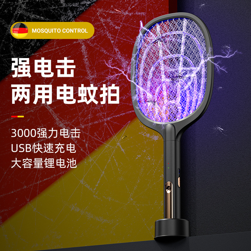 原头厂家批发小U跨境二合一电击灭蚊拍大容量电池灭蚊拍立式灭蚊