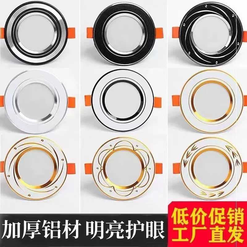 LED потолочный светильник, потолочные светильники для гостиной и коридора, точечное освещение, лампа