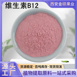 �S����B12 0.99%-99% VB12 ⒰��� ��⒰� ���ﵰ������ ��T�F؛