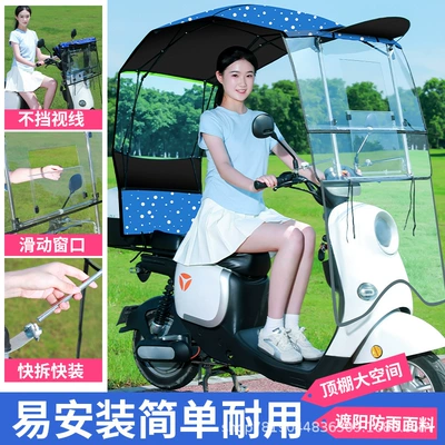 Elektromobil üçün ön şüşə çətiri (günlük) – and sunshade umbrella - front-foldable-split-design-no-installation-required-blue-polka-dots-there-is-a-mirror-for-taking-pictures
