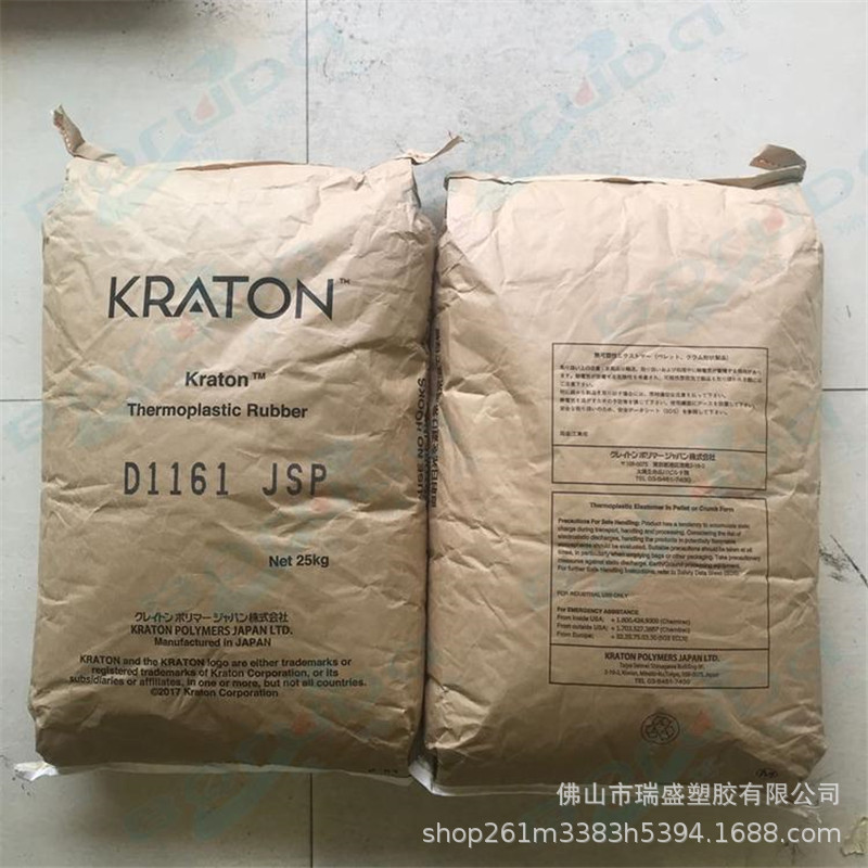 电线电缆SEBS/美国科腾/ 汽车轮毂喷膜 改色喷漆 高弹性 材料1165