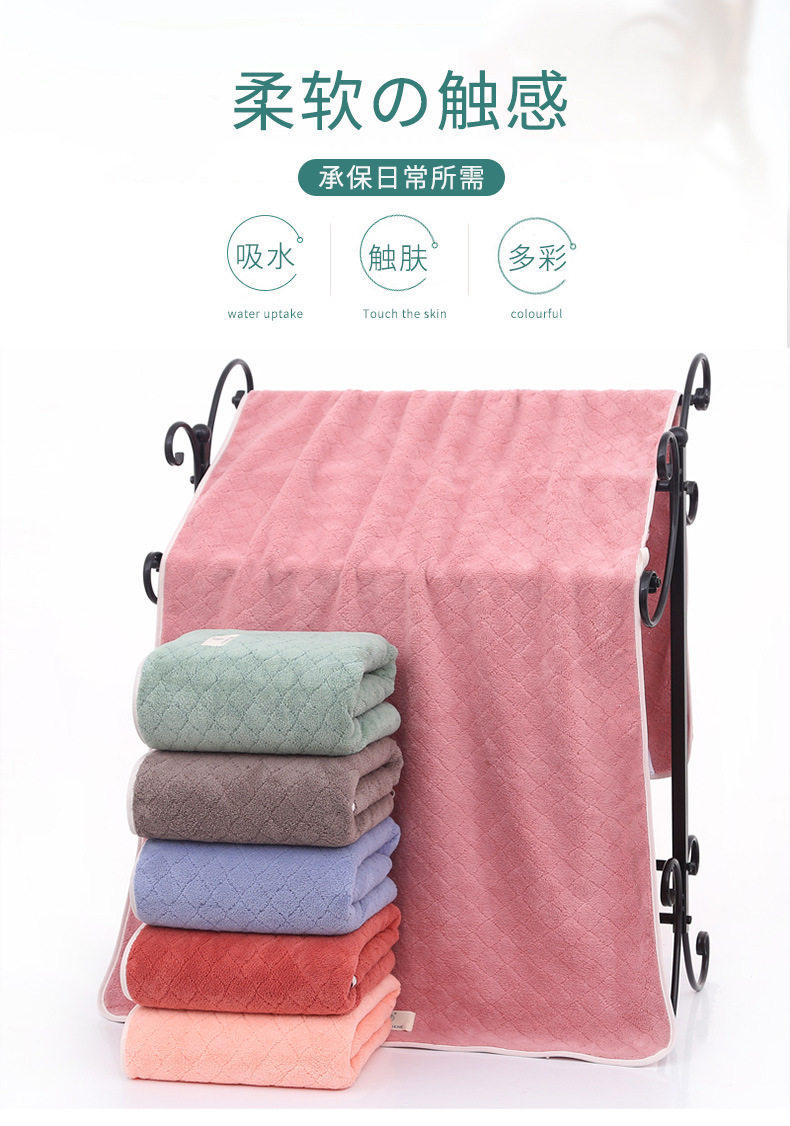 Ouhua bath towel_02.jpg