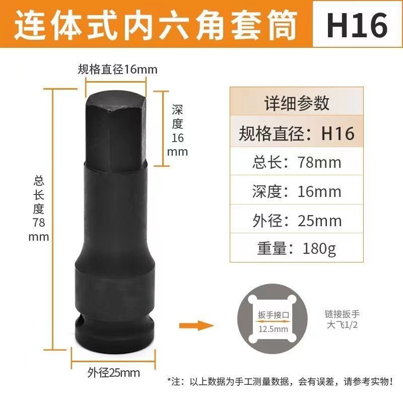 一体型ビット六角1/2エアキャノン空気圧六角ドライバーソケットプラスハードソケット六角エアキャノンセット|undefined