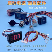 �����Դ���GX16���ղ��^��늾� 늉������n�_�P���Q�����o