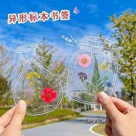 画纸、画布;文具贴纸;钥匙扣及钥匙扣配件