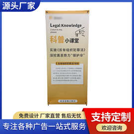厂家批发普通韩式展架 铁质手提海报架 可折叠落地户外kt板展示架