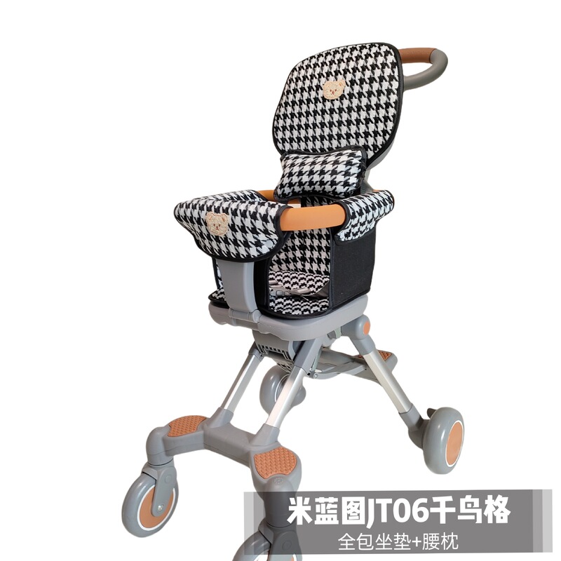 Milantu JT06 千鳥格子クッション、オールシーズンユニバーサル、完全密閉型、厚みのある小型ベビーカー|undefined