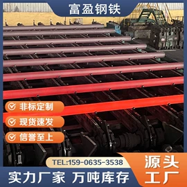 无缝管;模具钢;工业圆钢