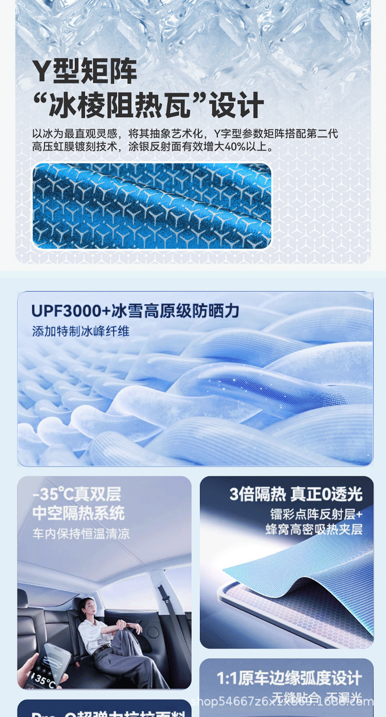 详情_03.png