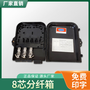 8о���w���ɫFTTH���w�ǵ���־����侀��S��ֱ�N