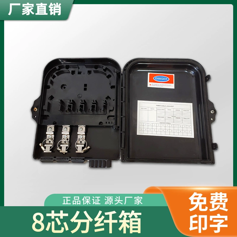 Прямые связи с розничной торговлей фабрики коробки распределения коробки коридора стекловолокна черноты FTTH коробки распределения волокна 8 сердечников