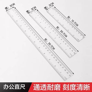 �V���30cm20cm15cm ����͸��ֱ�� �p߅ӡˢӢ�����׿羳���