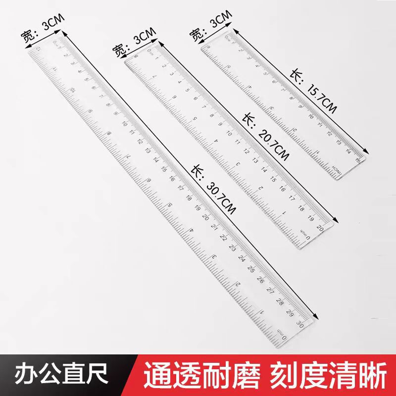 Advertising ruler 30cm20cm15cm plastic transparent ruler bilateral printing inch cm cross-border e-commerce