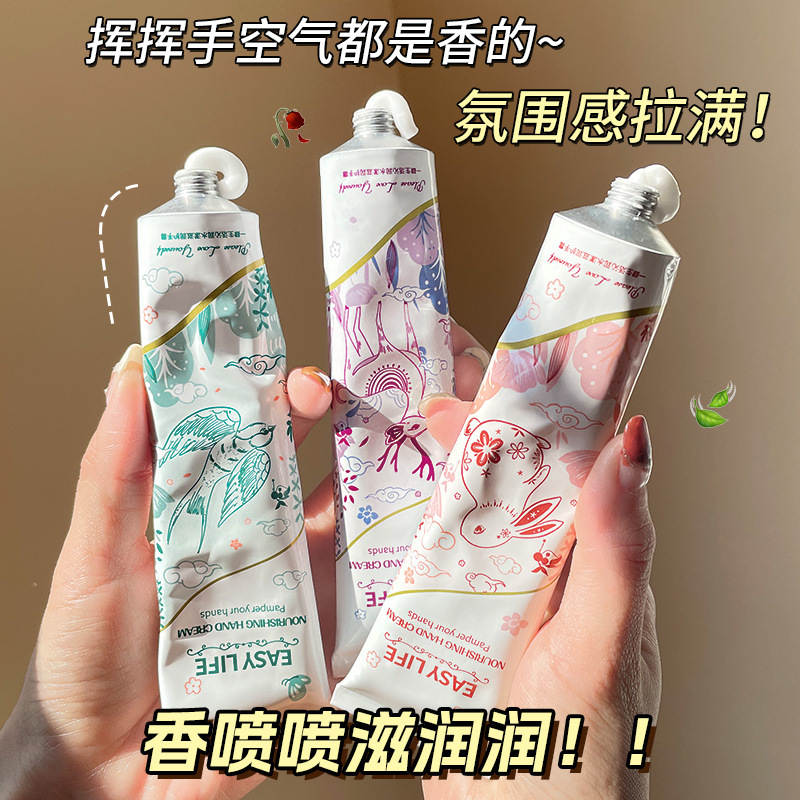 一店の生活植物の香りのハンドクリーム秋冬の男女の柔らかい肌は水を補って保湿します。|undefined