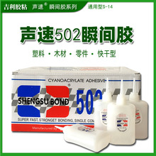 ��502 50ml��ƿ˲�g�zճ�ԏ����ٹ̻�ľ�ďV����ϵ�����ă�