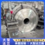 大口径大型定制重型法兰盘