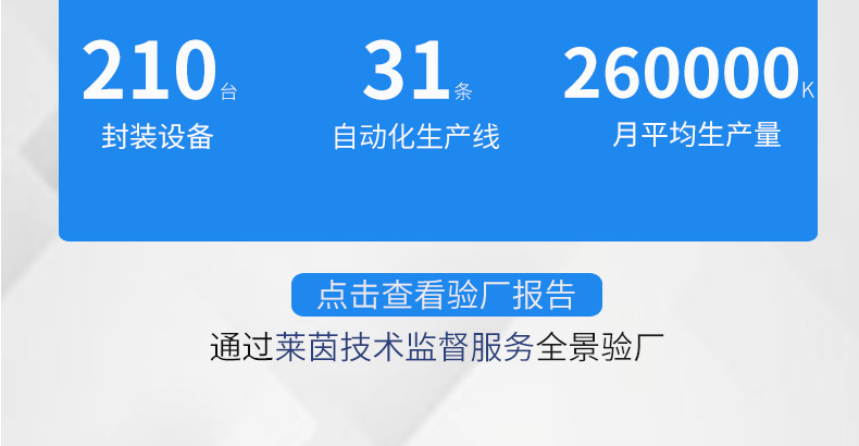 夕阳灯灯珠_19
