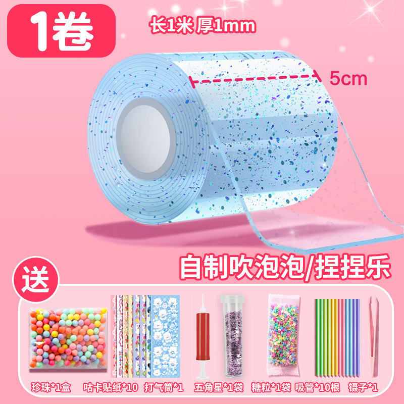 Nano pegamento, pellizco, burbujas, bricolaje, nano cinta para niños, pegamento de doble cara, pegamento de crema, juego de tarjetas de goma al por mayor