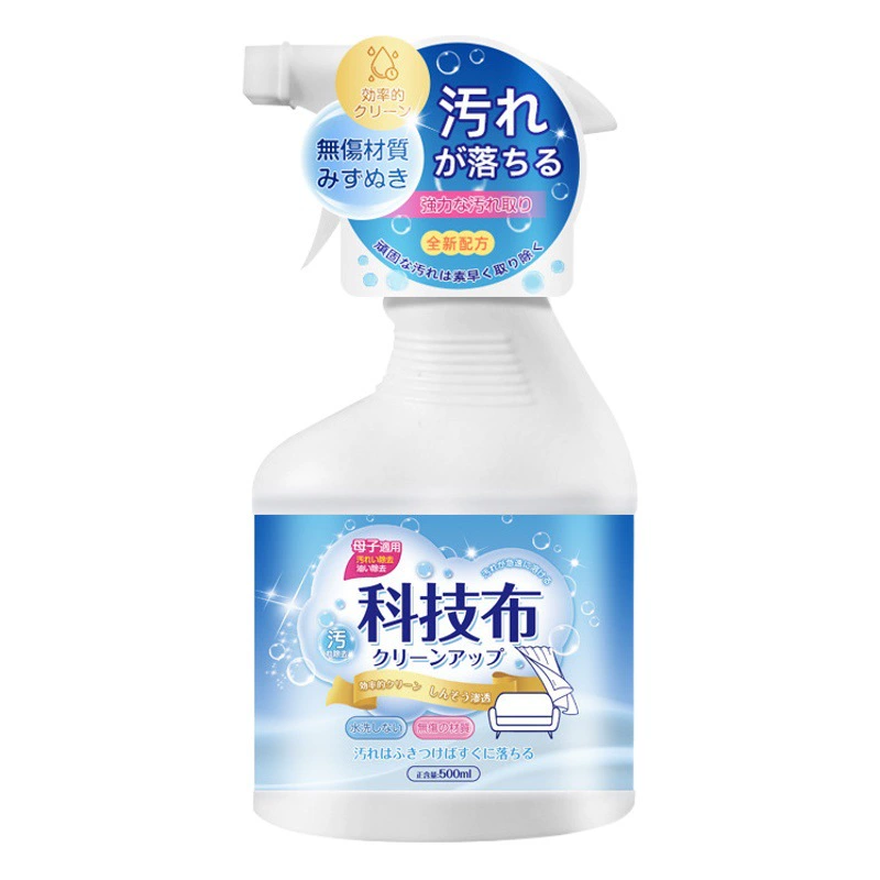 Технология очиститель ткани очиститель для ткани диван без стирки специальное чистящее средство без стирки обеззараживание бытовой артефакт