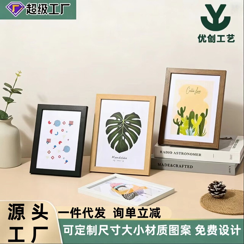 Simple MDF material small fresh a4 Porter photo frame decorative wall hanging table picture frame factory wholesale Simple MDF material small fresh a4 Porter photo frame decorative wall hanging table picture frame factory wholesale