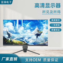 24/272K/165HZ����늸�Һ���@ʾ��32��4K/240HZ�@ʾ��1K/75HZ��Ļ