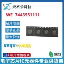 7443551111 WE �NƬһ�w���ι����@��늸� 13x13x6 11.3uH 9.5A