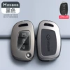 H-style transparent retro TPU-black single shell