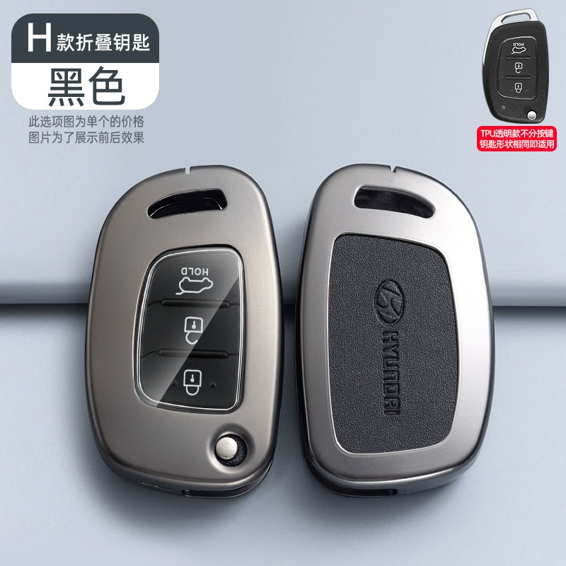 Подходит для автомобильного ключа Beijing Hyundai IX35 набор Tiang Tu Yantant Yuenfista IX25 Shengda сумка