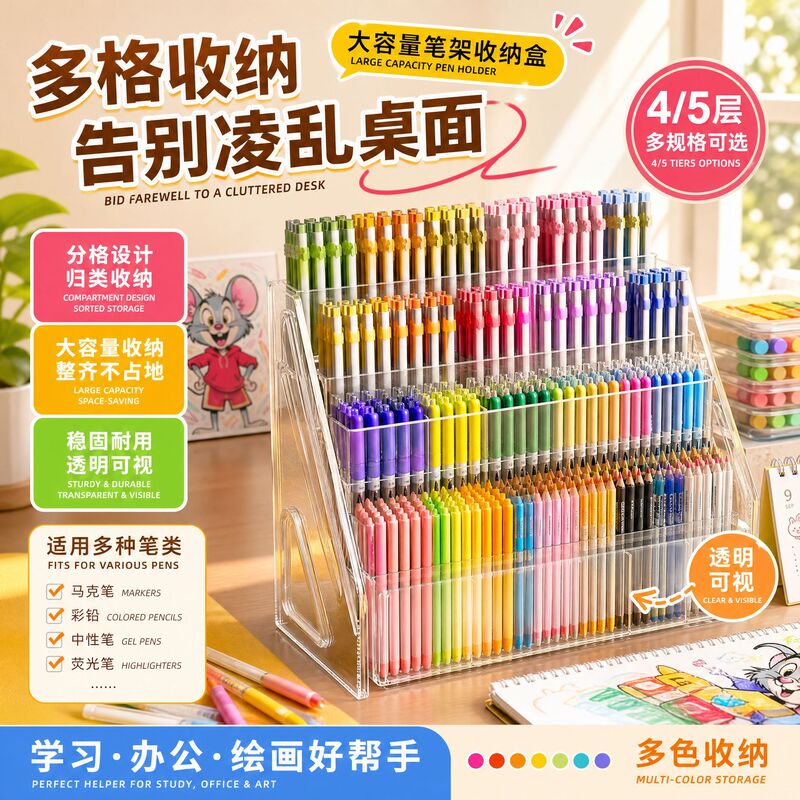 Factory Direct Sale Pen Holder Desktop Large Capacity Watercolor Pencil Organizer Stationery Store Storage Rack Marker Pen Storage Box