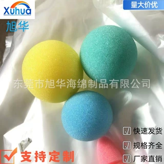 定制海绵球魔幻海绵小球 海绵球(单颗) 魔术道具近景魔术舞台套装
