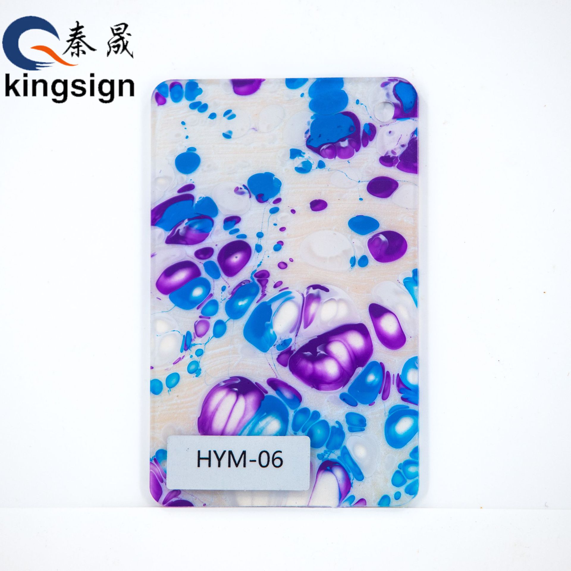 上海秦晟亚克力花纹饰品板 雨滴水滴系列 PMMA装饰 压克力花式材