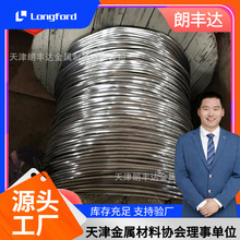 铅锑合金丝软铅丝  铅锑棒99.99%含量铅丝  保险丝电解铅丝