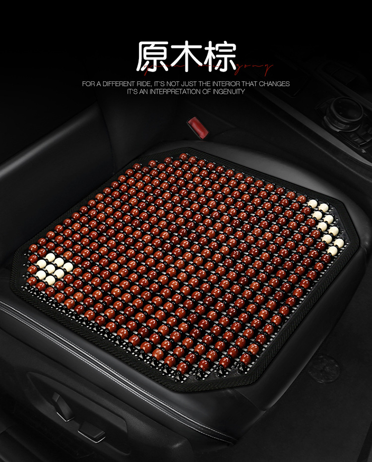 Car Seat Cushion Summer Cooling Pad Single Piece Ice-Cool Pad for Large and Small Cars, Truck Ventilation Breathable Wooden Bead Universal Front Seat Pad