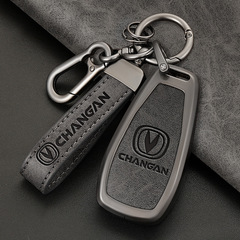 長安汽車鑰匙套cs75plus包cs55plus逸動cs35plus殼x5歐尚x7unit扣