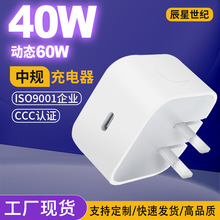 PD40W�ۯB�ӑB�Դ�m��������^�m��iphon17pro�֙C�����3C�J�C
