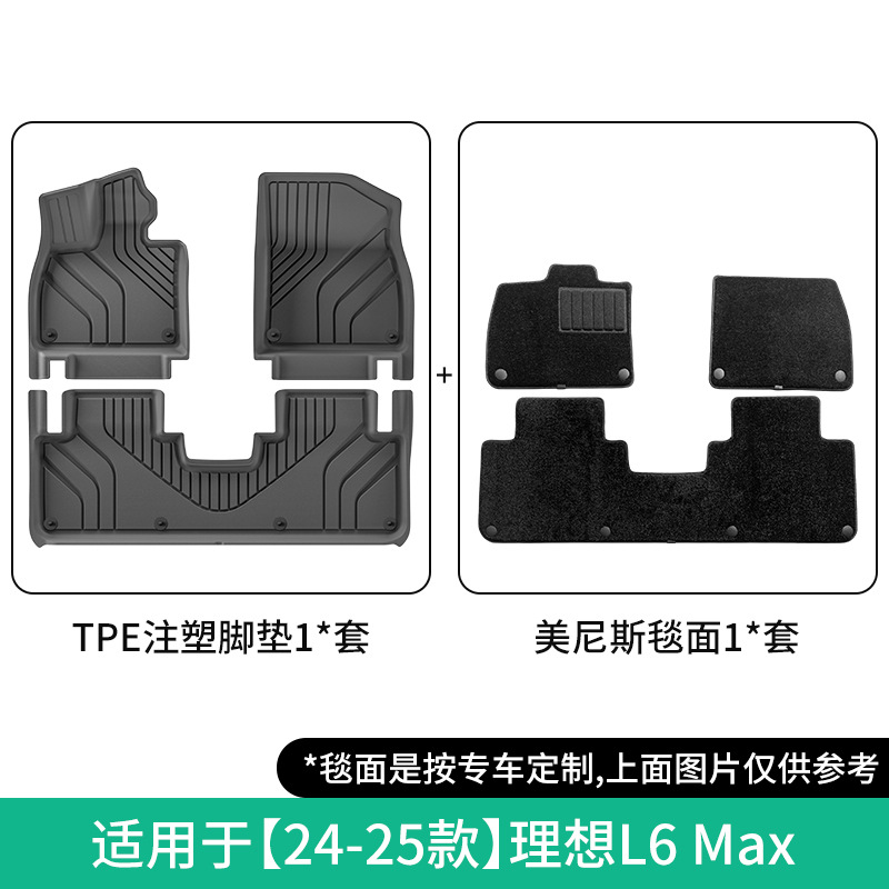 Modelə uyğun ayaqaltı – Li Auto L6 PRO/MAX 24-25 - 2024-li-auto-l6-max-double-layer-injectionmenisbuckle-floor-mat