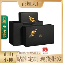 正山小种250g礼盒装 花果香武夷山桐木关茶叶 源头工厂 散茶批发