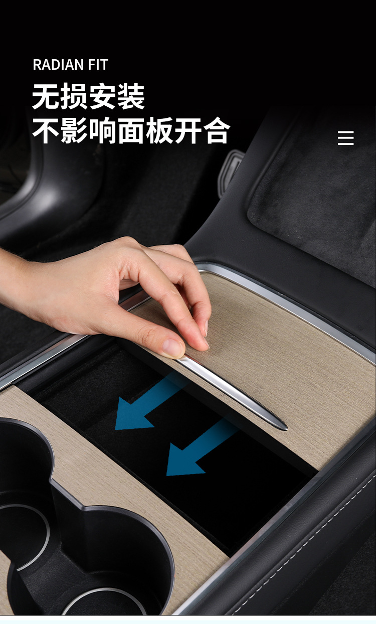 Suitable for Tesla Model 3/Y Central Control Pc Panel Film, Suede Leather and Solid Wood Sticker Modification, Car Anti-Slip