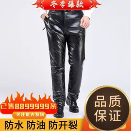 通用手套;焊工手套;其他身体防护