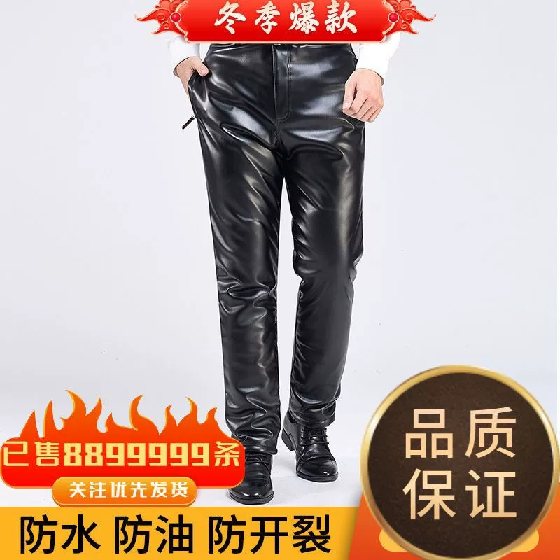 Кожаные брюки мужские зимние для среднего и пожилого возраста теплые кожаные брюки с верхним слоем непромокаемые ветрозащитные на флисовой подкладке утолщенные Большие размеры с высокой талией