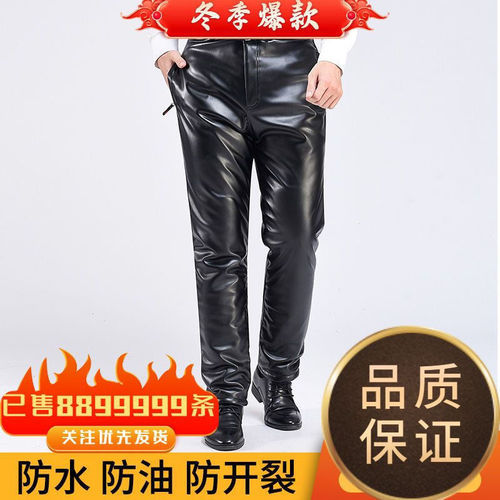 Leather Pants for Men - Winter Warmth, Mid-Age and Above, Full-Grain Leather, Waterproof and Windproof, Fleece Lined, Thickened, Large Size, High Waist