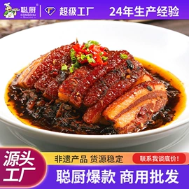 半成品菜;方便料理包类;酱腌菜
