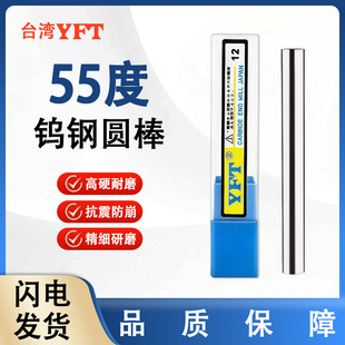 YFT50�ȺϽ��̵��u䓺Ͻ��A���Ͻ𵶗l��� �Ͻ��2-18m