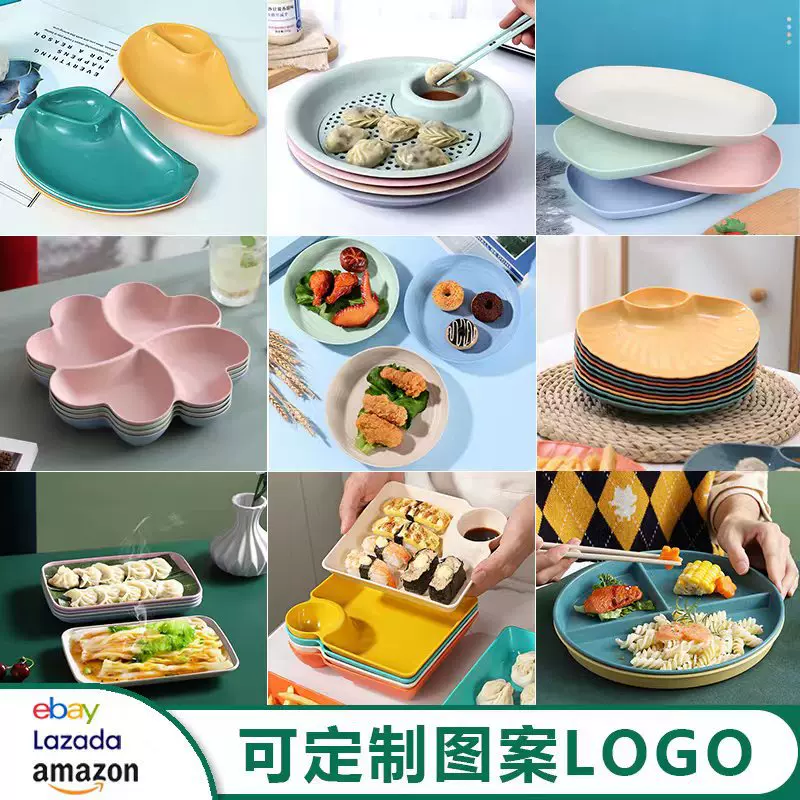 跨境亚马逊小麦秸秆盘子家用沙拉水果盘北欧塑料菜盘饺子盘餐具盘