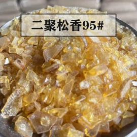 润湿、渗透剂;其他活性剂;乳化剂