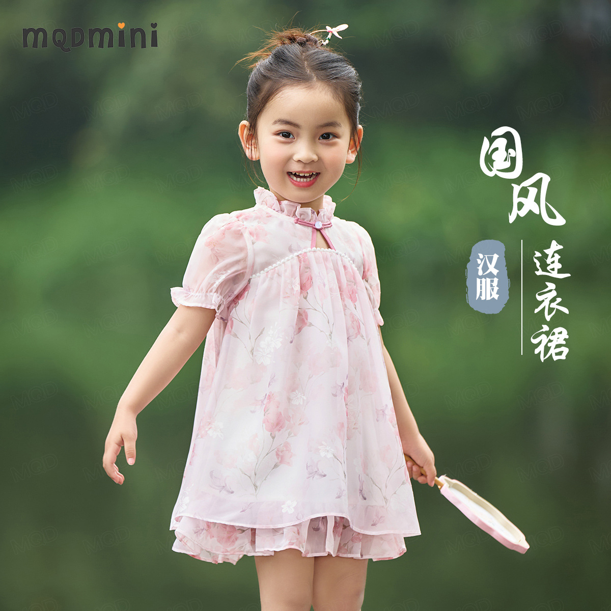 MQDMINI童装儿童汉服女童国风连衣裙宝宝周岁礼服时尚百搭舒适潮