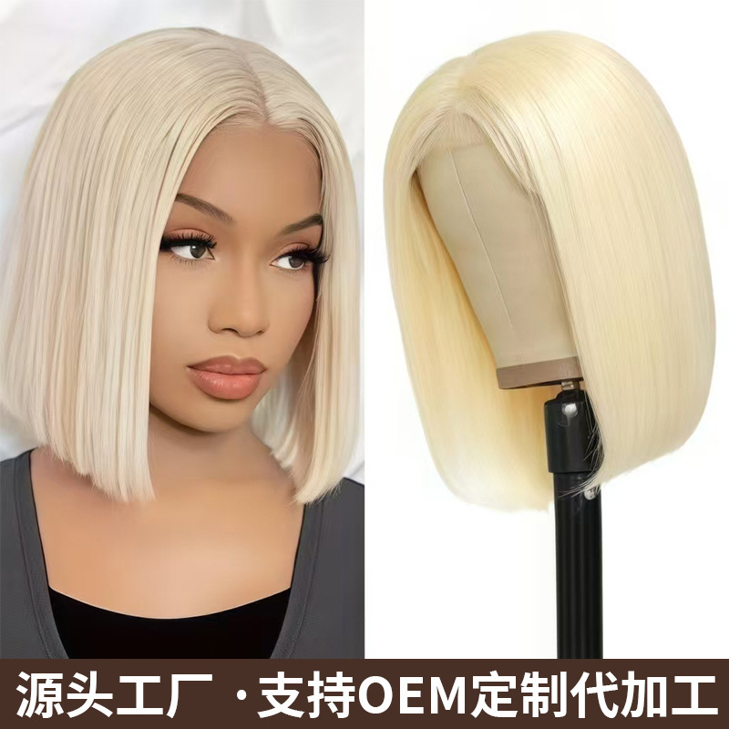 613 Human Hair Bob13*4 Lace Headband Bone Straight Hair White Golden Bob Human Hair Export Africa 613 Human Hair Bob13*4 Lace Headband Bone Straight Hair White Golden Bob Human Hair Export Africa