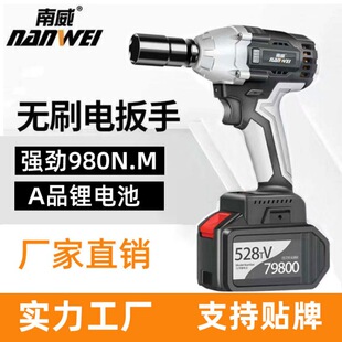 Wholesale Power Tools Brushless Lithium Battery Wrench Electric Wrench Framework Woodworking Impact Wind Cannon Rechargeable Electric Drill