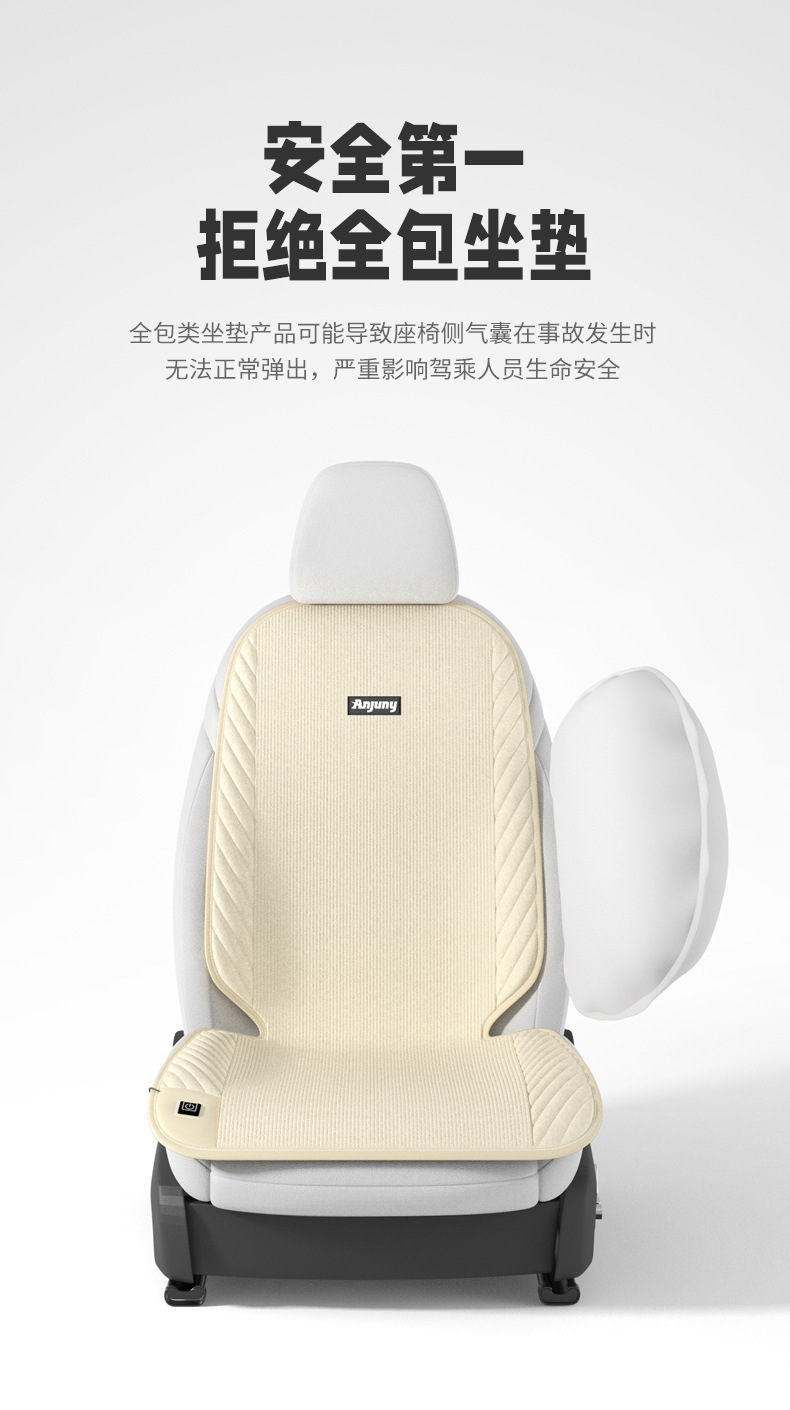 Car Heated Seat Cushion Car Seat Cushion Winter Warm Heating Pad Universal Winter New Car 12V Seat Cushion