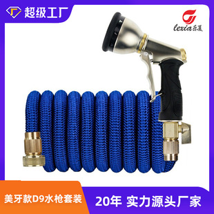 Amazon household high pressure car wash water gun hose garden water pipe telescopic cleaning tool watering nozzle suit
